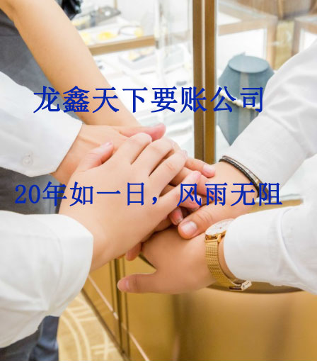 澄城要账公司