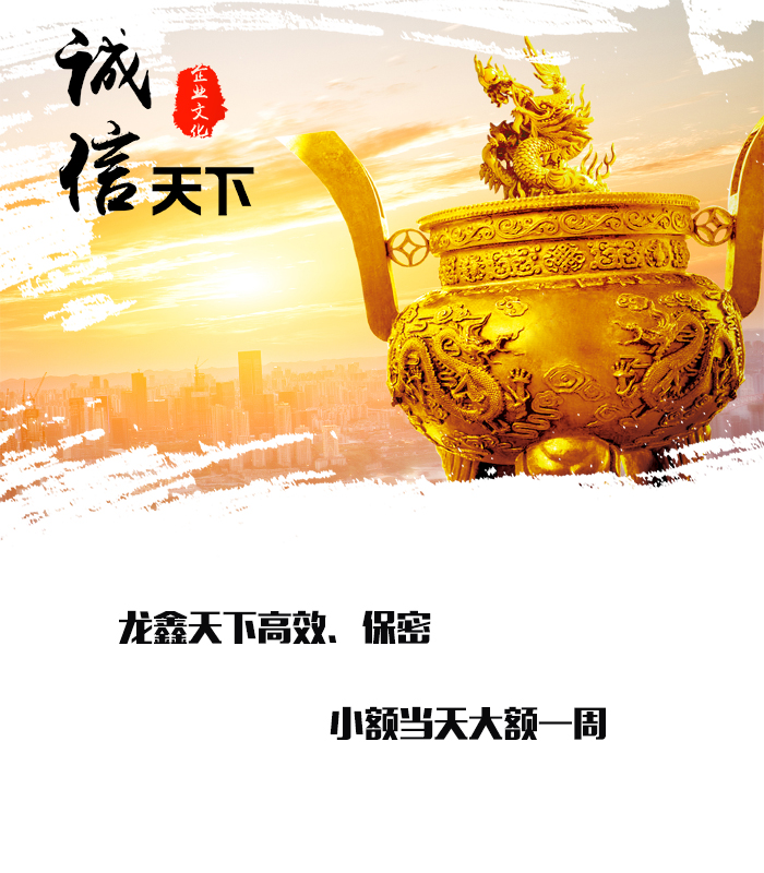 澄城要债公司